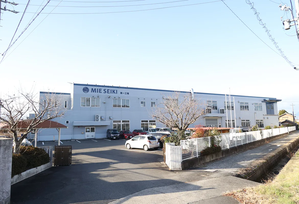 三重精機株式会社第一工場