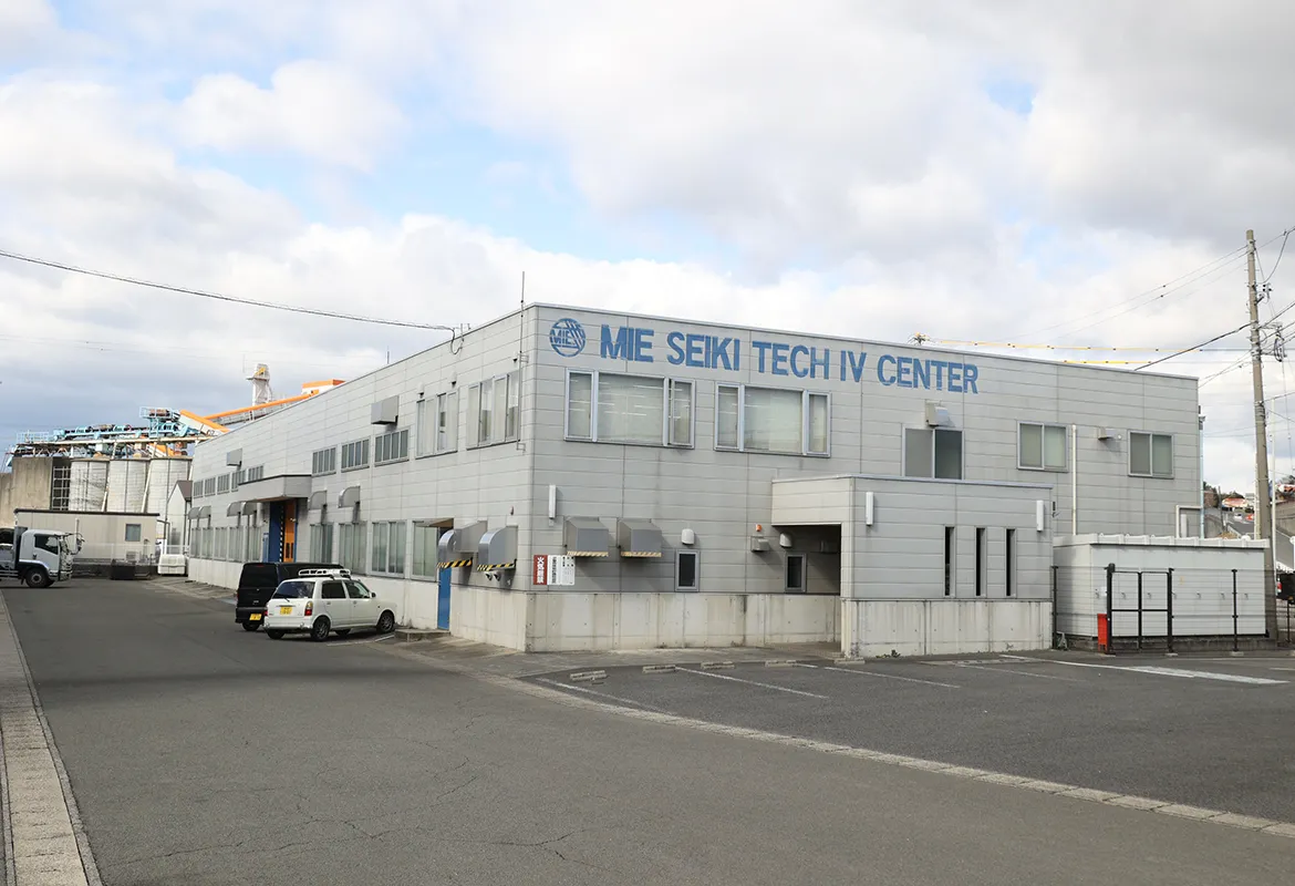 三重精機株式会社テックIVセンター